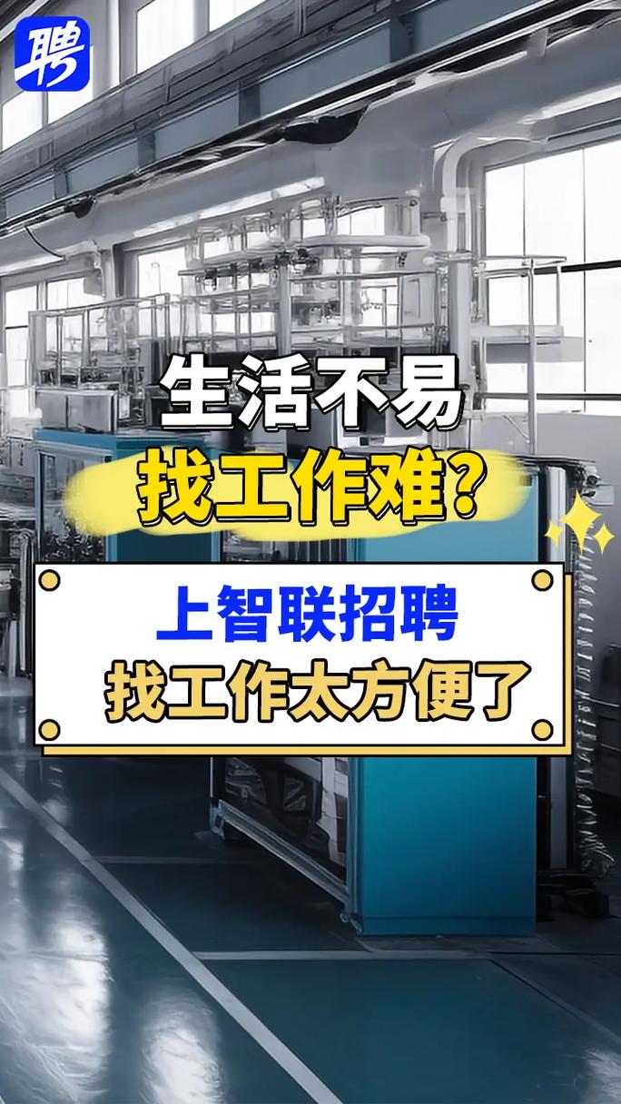 IQWork招聘，哪些岗位在招？-图2