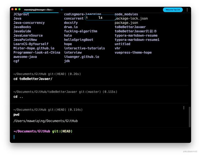 Android命令行工具有哪些常用命令？-图2
