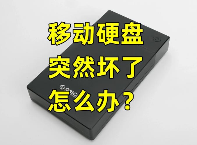 命令行如何修复磁盘？-图3
