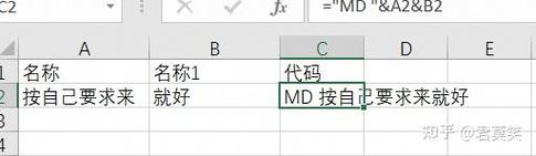 自动关机命令bat如何设置与使用？-图2