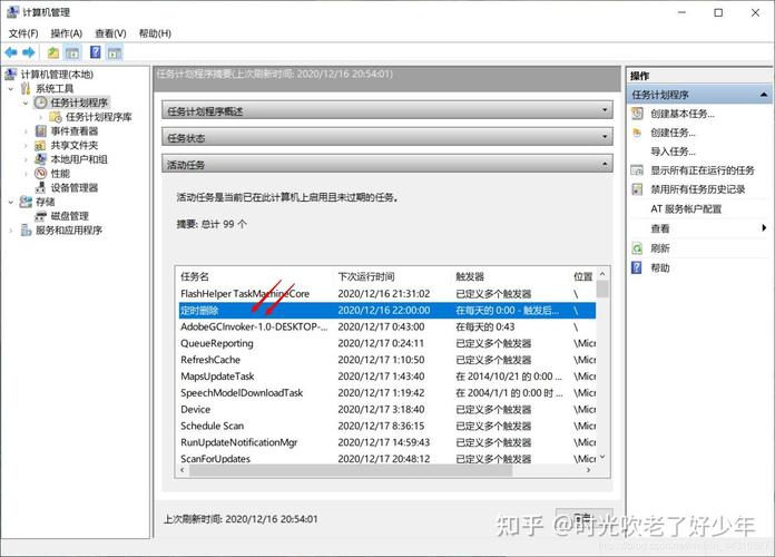 自动关机命令bat如何设置与使用？-图3