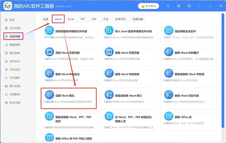 网站开发如何修改字体？-图3