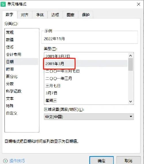 行业停留时间如何高效查看？-图2
