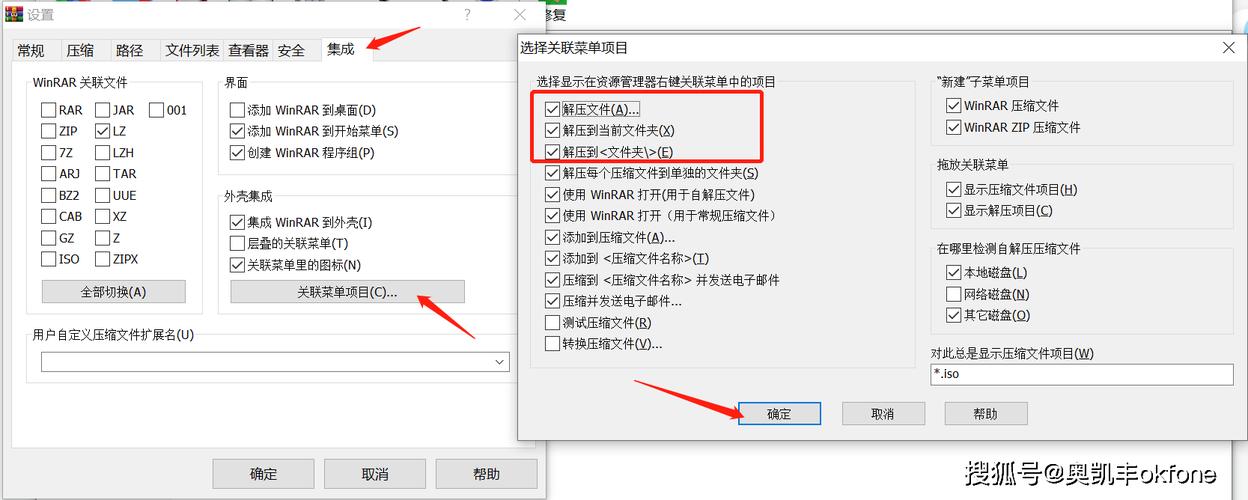 Winrar命令行路径如何正确指定与使用?-图3 Winrar命令行路径如何正确指定与使用?-图3