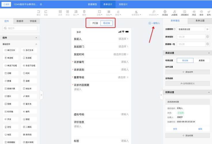 网页响应速度如何快速提升？-图3