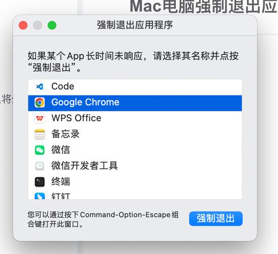 mac终端命令如何保存退出?-图1 mac终端命令如何保存退出?-图1