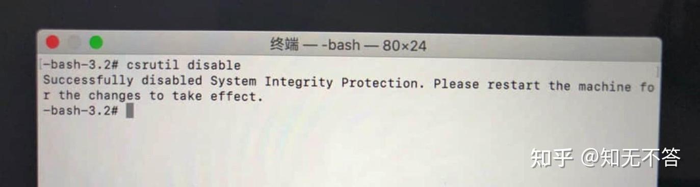 mac终端命令如何保存退出?-图2 mac终端命令如何保存退出?-图2