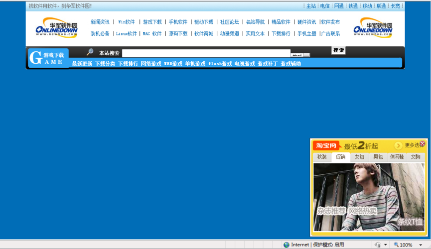 织梦如何添加浮动广告?-图1 织梦如何添加浮动广告?-图1