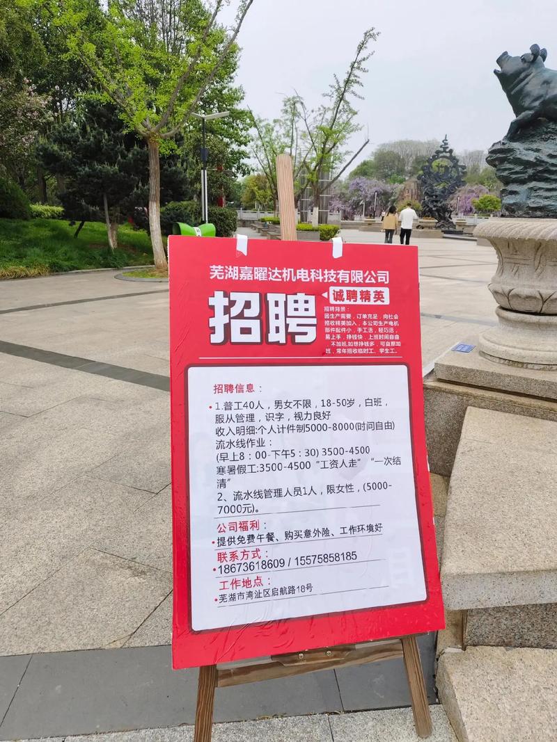 Travelid招聘有何新岗位或要求?-图2 Travelid招聘有何新岗位或要求?-图2