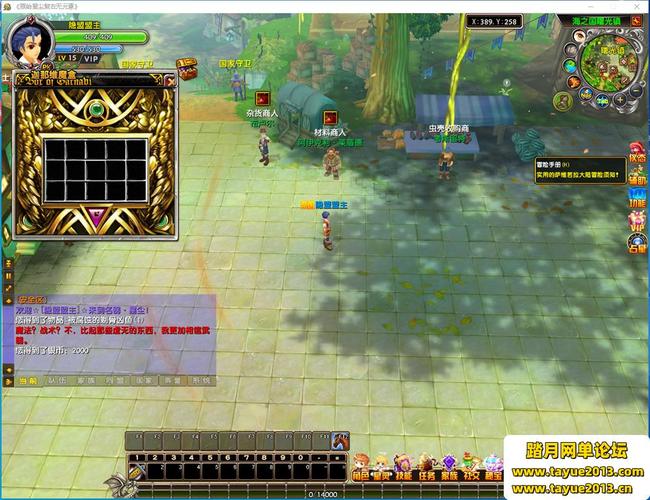 星尘传说GM命令有哪些?-图3 星尘传说GM命令有哪些?-图3