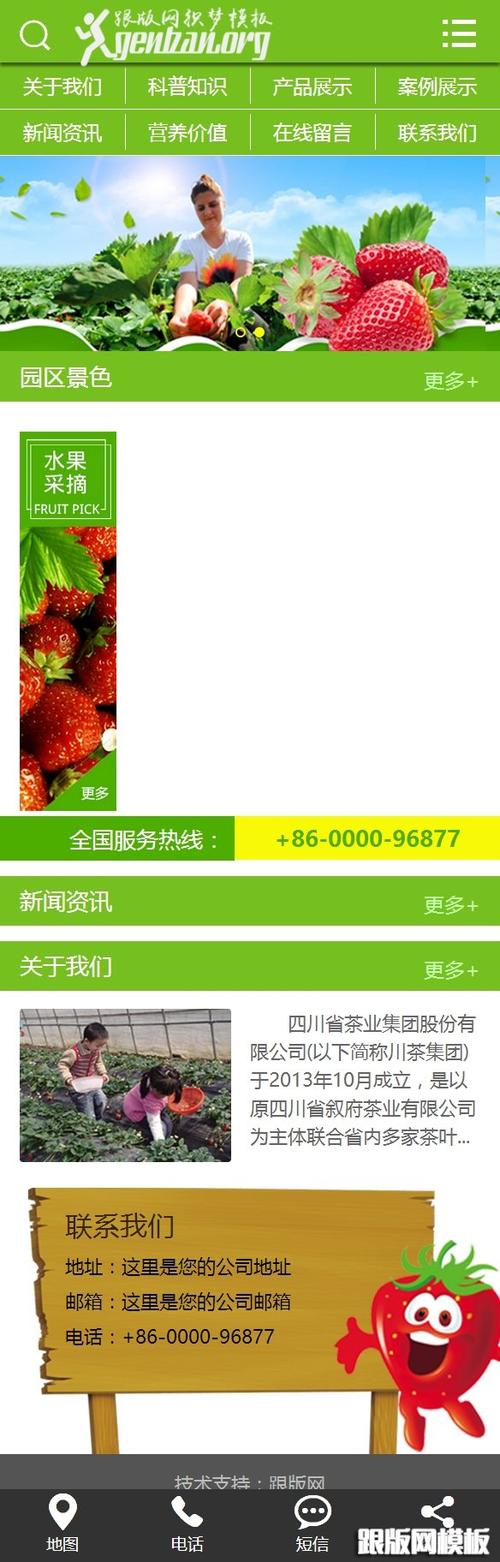 织梦模板修改，新手如何快速上手？-图1