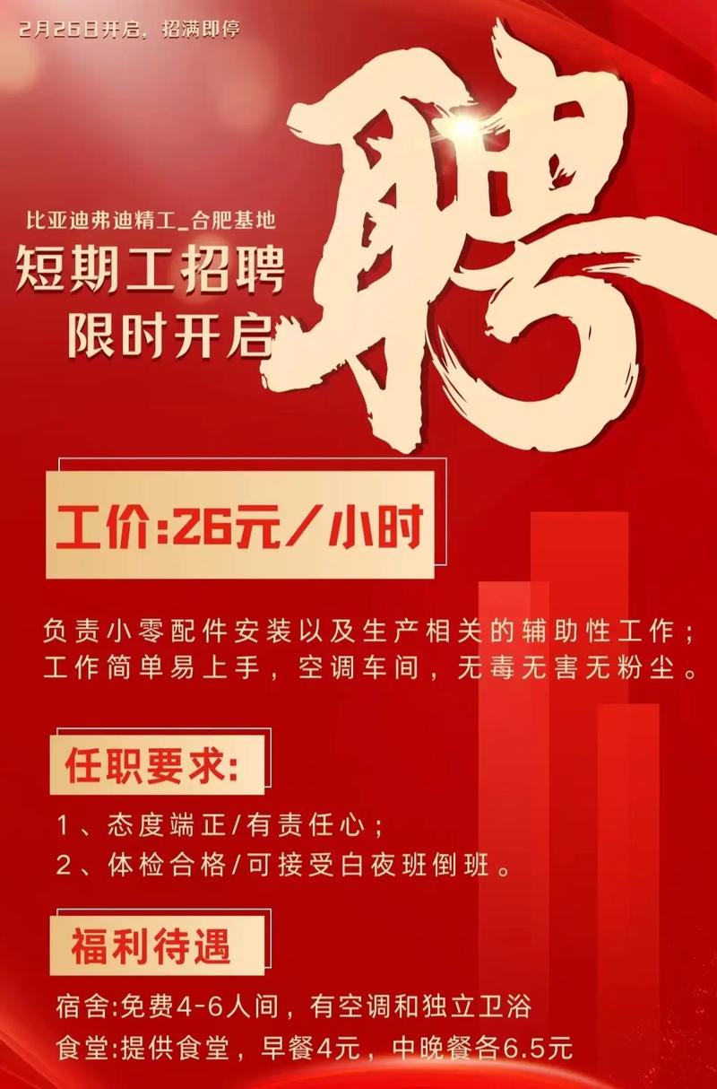 Aptean招聘哪些岗位?要求是什么?-图3 Aptean招聘哪些岗位?要求是什么?-图3