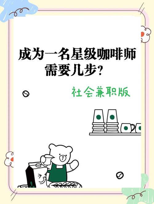 Yeastar招聘哪些岗位？要求有哪些？-图3