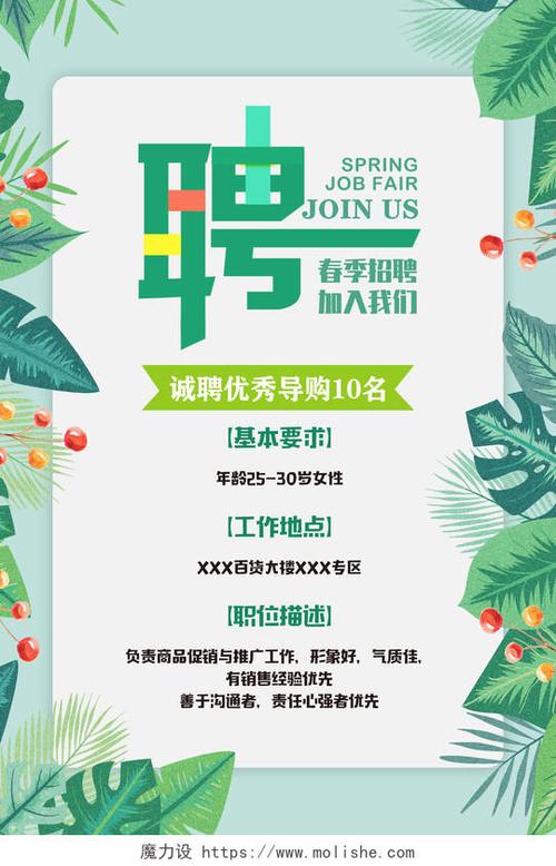 indesigen招聘什么岗位?要求有哪些?-图1 indesigen招聘什么岗位?要求有哪些?-图1