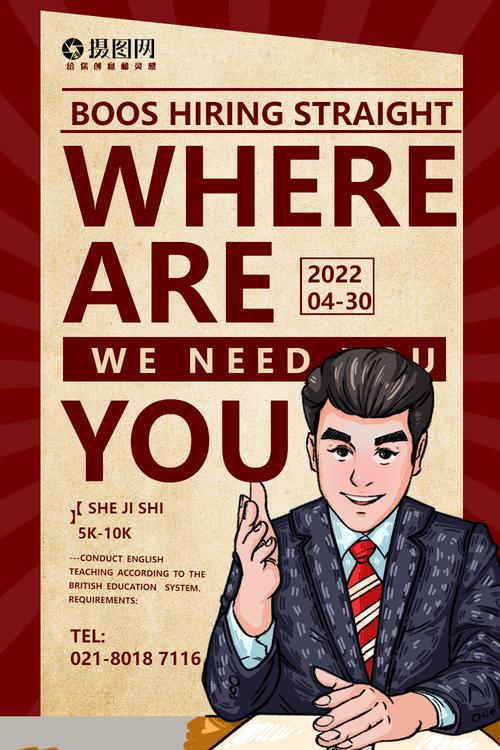 indesigen招聘什么岗位？要求有哪些？-图3