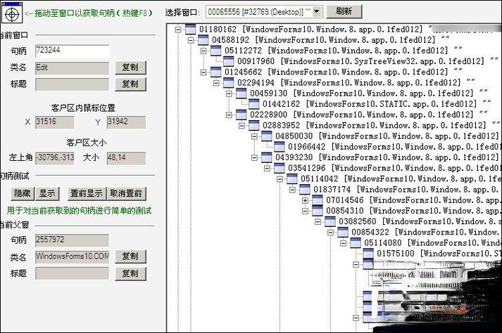 按键精灵如何调用cmd命令?-图2 按键精灵如何调用cmd命令?-图2