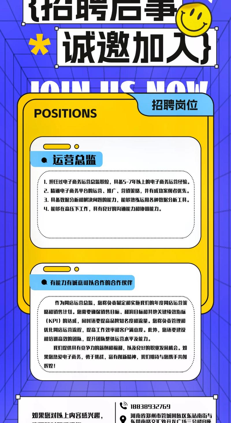 Dataflux招聘,有哪些岗位要求?-图1 Dataflux招聘,有哪些岗位要求?-图1