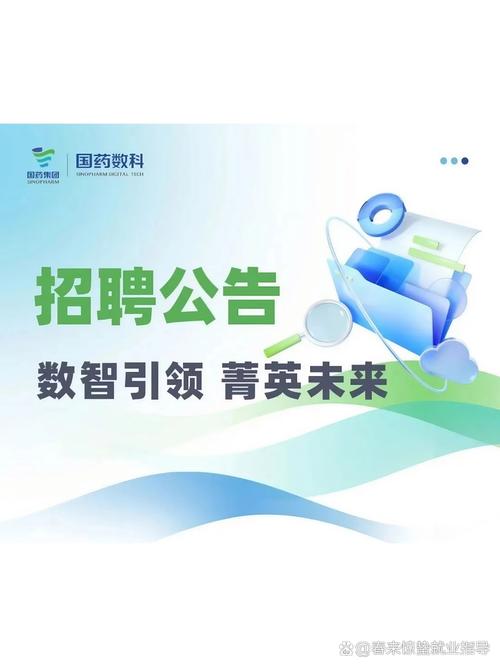 Dataflux招聘,有哪些岗位要求?-图3 Dataflux招聘,有哪些岗位要求?-图3