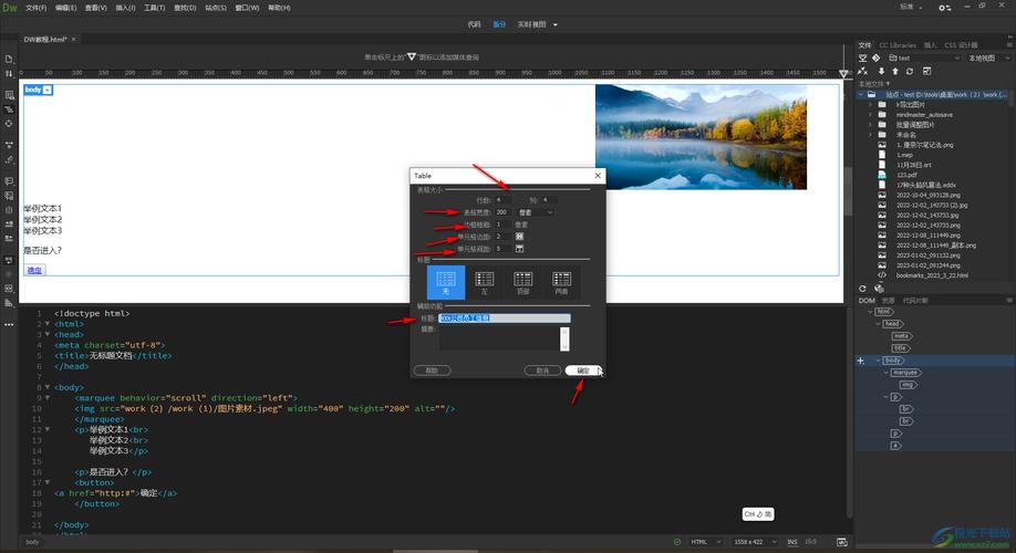 dw中如何精确定位图片位置?-图1 dw中如何精确定位图片位置?-图1
