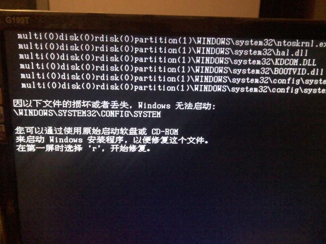 自动关机命令文件怎么用？-图3