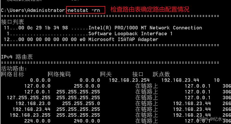 如何用cmd命令关闭445端口？-图3
