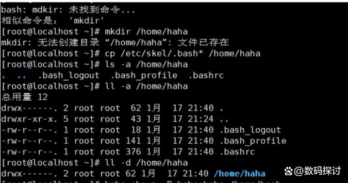 bash sudo命令未找到怎么办？-图3