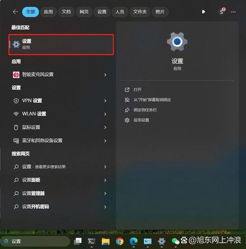bash sudo命令未找到怎么办？-图1