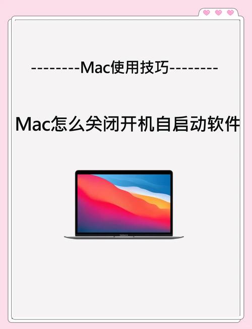 mac命令行如何关机?-图2 mac命令行如何关机?-图2
