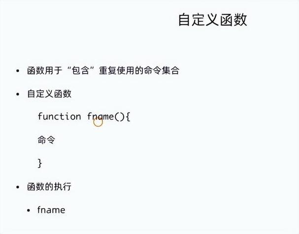 shell命令如何赋值给变量?-图2 shell命令如何赋值给变量?-图2