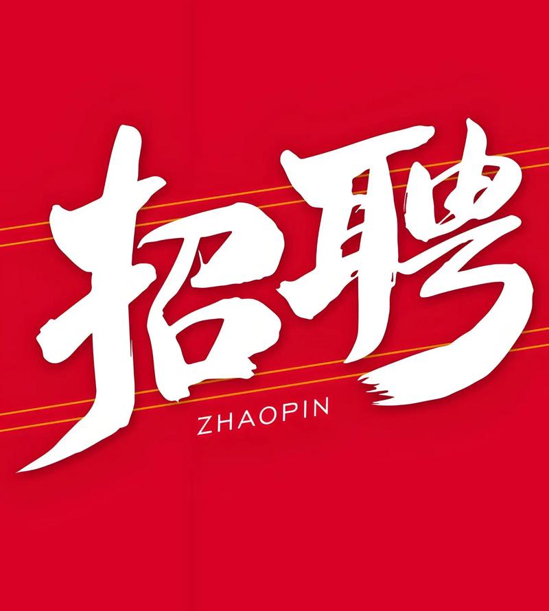 kompan招聘有哪些岗位和要求？-图2