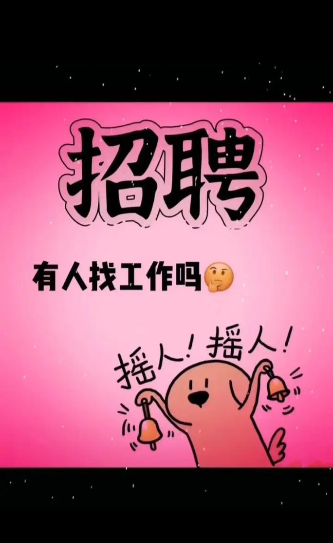 ITSM招聘如何精准匹配人才需求?-图1 ITSM招聘如何精准匹配人才需求?-图1