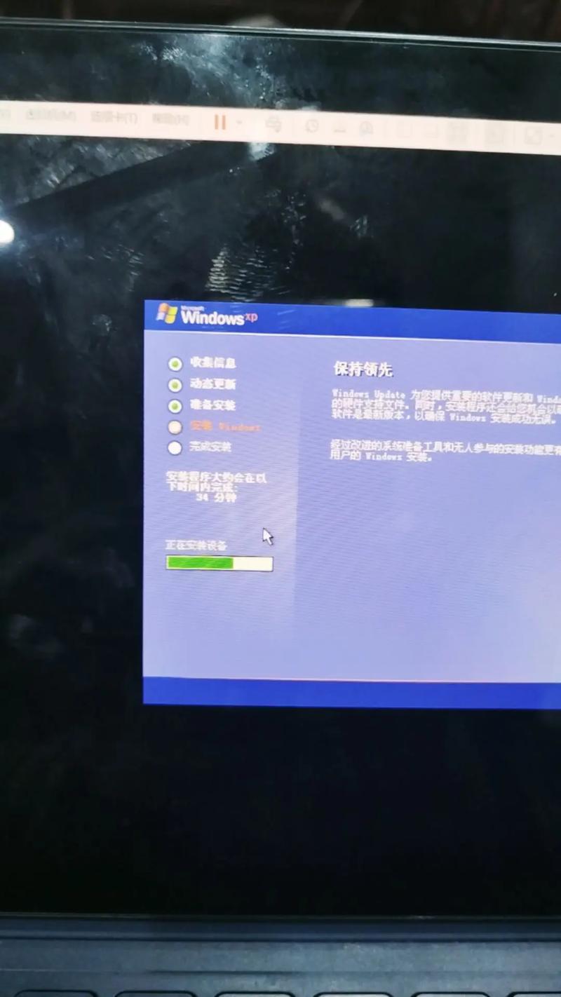 命令行如何安装XP系统？-图2
