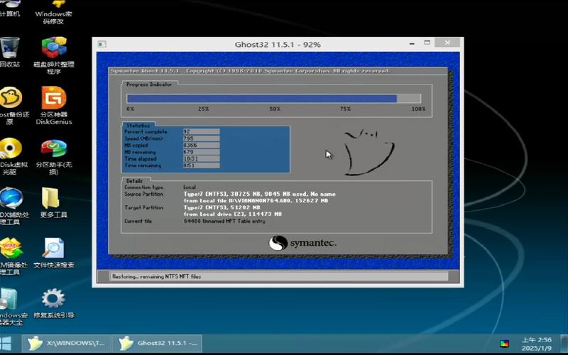 命令行如何安装XP系统？-图1