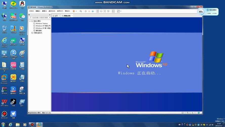 命令行如何安装XP系统？-图3
