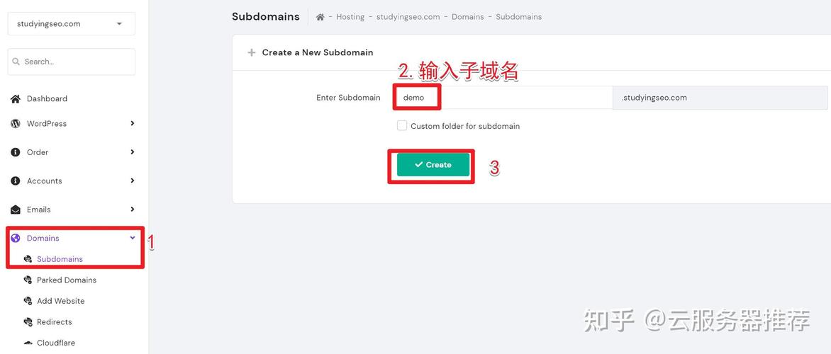Hostinger免费网站注册步骤有哪些?-图3 Hostinger免费网站注册步骤有哪些?-图3