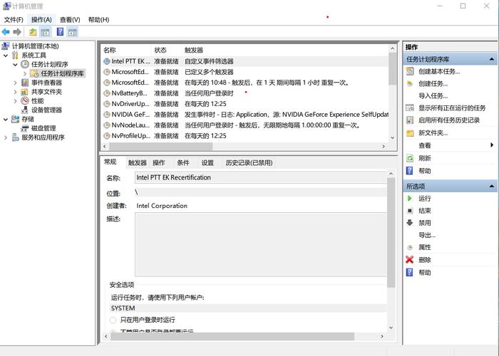 Windows计划任务命令如何正确配置与使用?-图2 Windows计划任务命令如何正确配置与使用?-图2