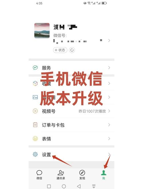 微官网主页怎么修改?-图1 微官网主页怎么修改?-图1