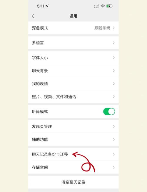 微官网主页怎么修改?-图2 微官网主页怎么修改?-图2