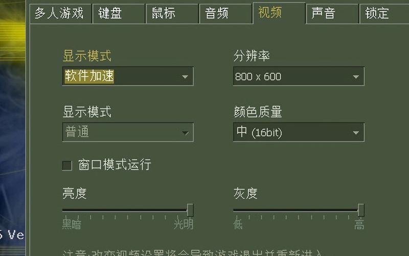 CS1.6鼠标命令有哪些？-图1