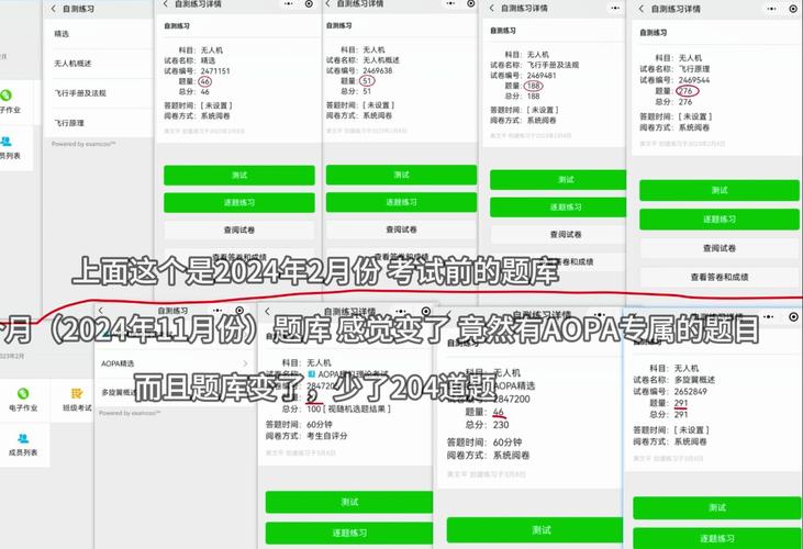 微信审核如何快速通过?-图2 微信审核如何快速通过?-图2