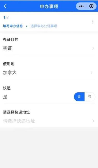 微信审核如何快速通过?-图3 微信审核如何快速通过?-图3