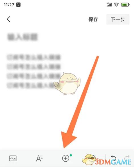 如何从零开始开发微信订阅号?-图1 如何从零开始开发微信订阅号?-图1