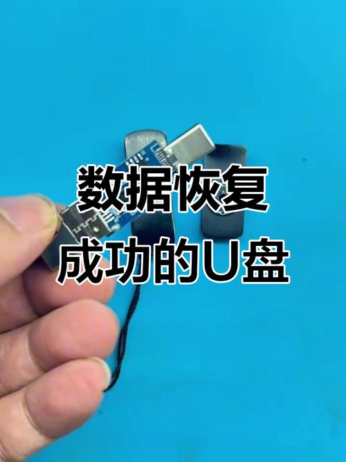 cmd命令如何修复损坏的u盘?-图3 cmd命令如何修复损坏的u盘?-图3