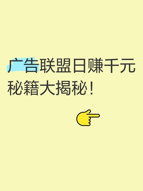 网站广告赚钱的底层逻辑是什么？-图2