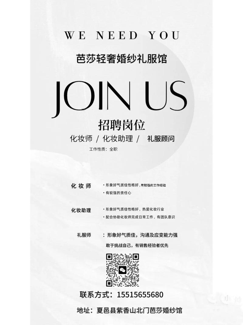 克里斯提·鲁布托招聘，有何新机会？-图2