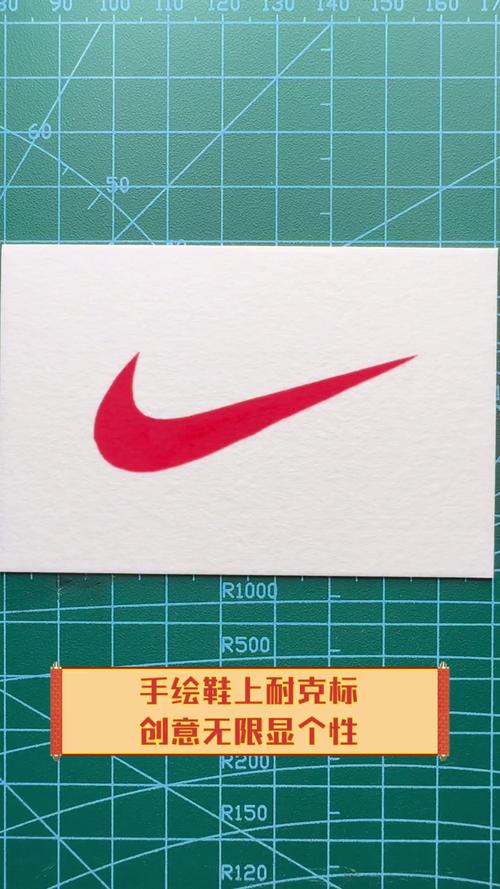 PS如何精准绘制Nike标志?-图1 PS如何精准绘制Nike标志?-图1