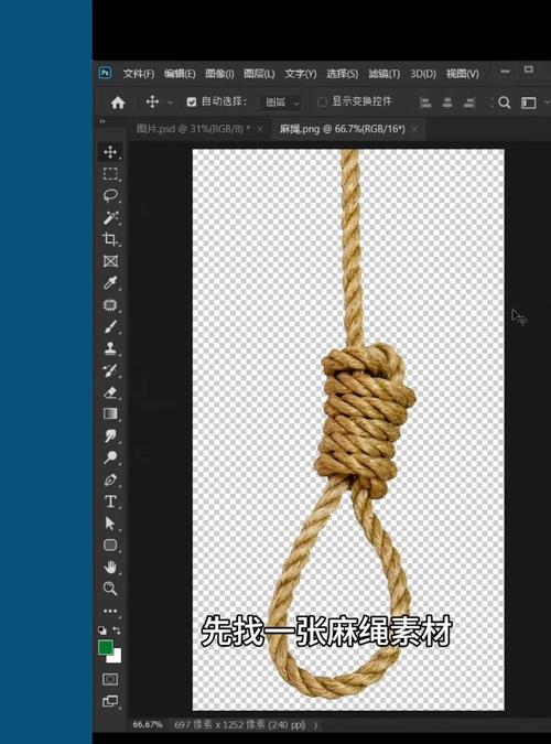 PS画水平线有几种方法?哪种最简单?-图1 PS画水平线有几种方法?哪种最简单?-图1