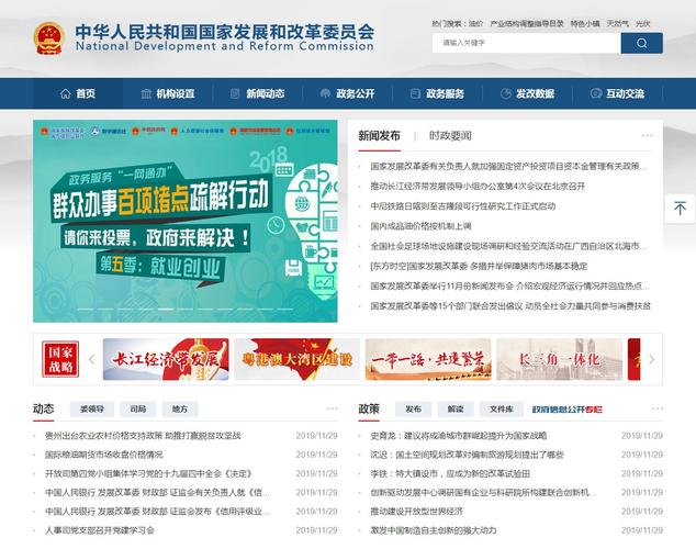 已建成网站如何修改更新？-图2