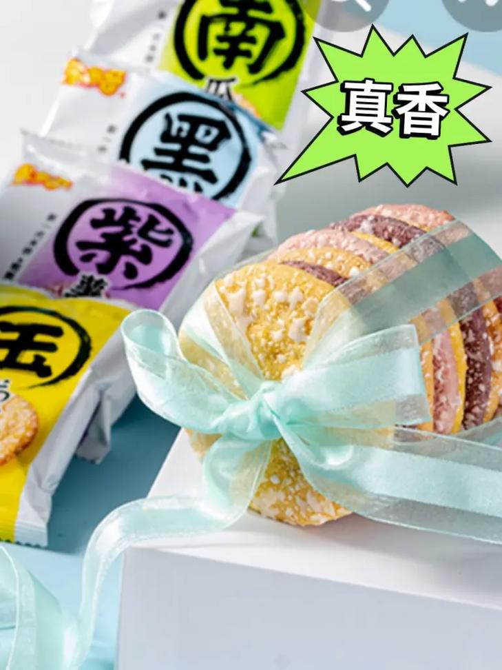 雪米饼怎么做？家庭自制有诀窍吗？-图2