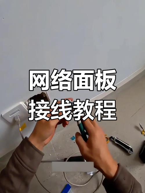 网络模块视频怎么做？关键步骤有哪些？-图1